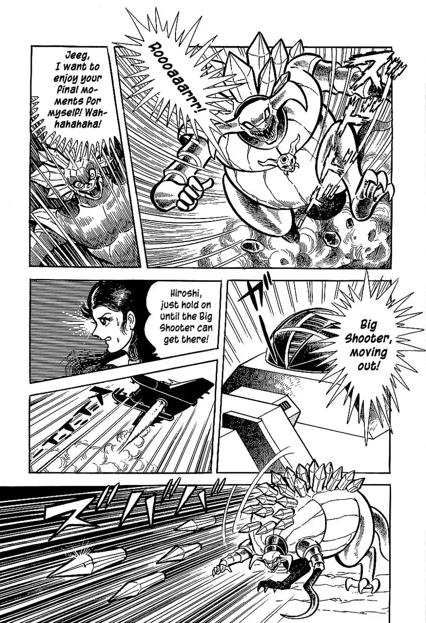 Koutetsu Jeeg Chapter 4 9